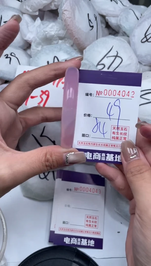 【闪购商品】玛瑙/玉髓手镯未镶嵌4042