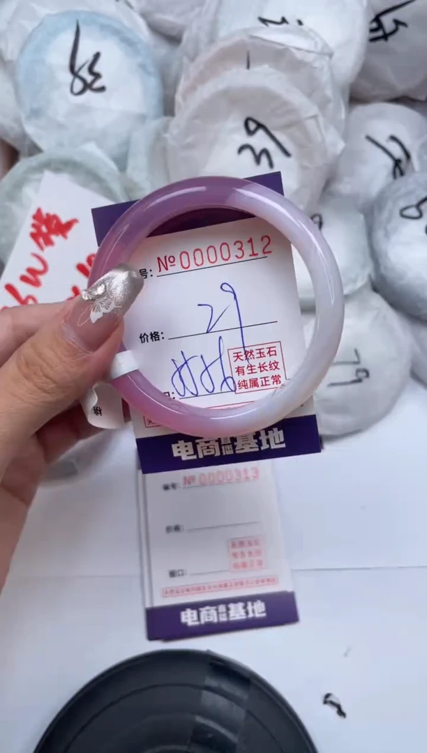 【闪购商品】玛瑙/玉髓手镯未镶嵌312