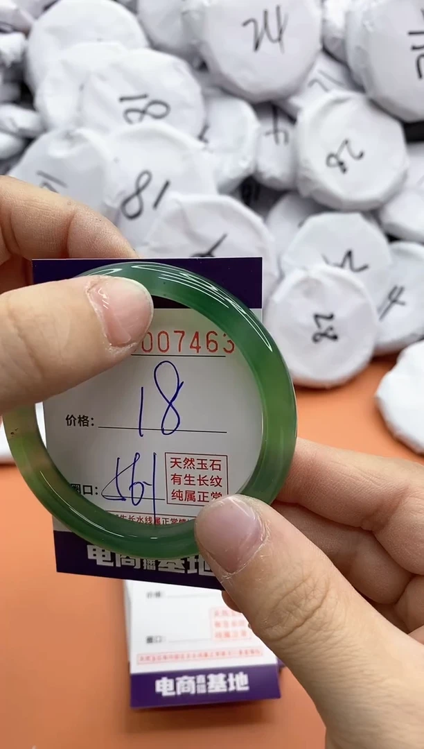 【闪购商品】玛瑙/玉髓手镯未镶嵌7463
