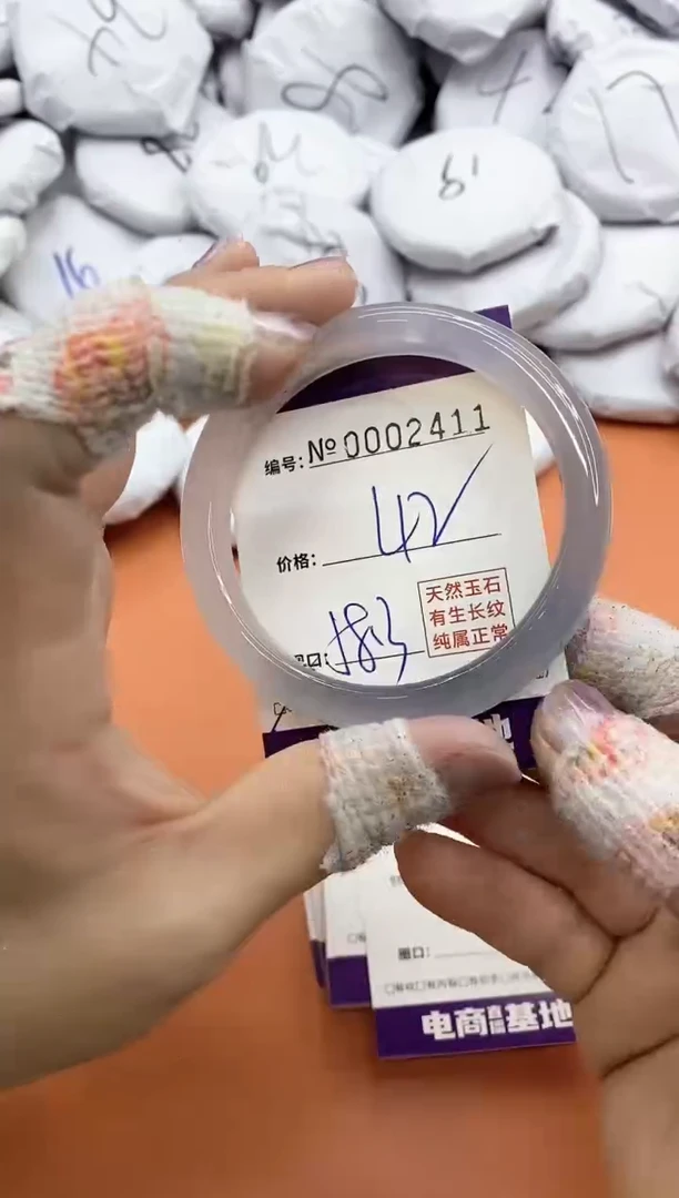 【闪购商品】玛瑙/玉髓手镯未镶嵌2411