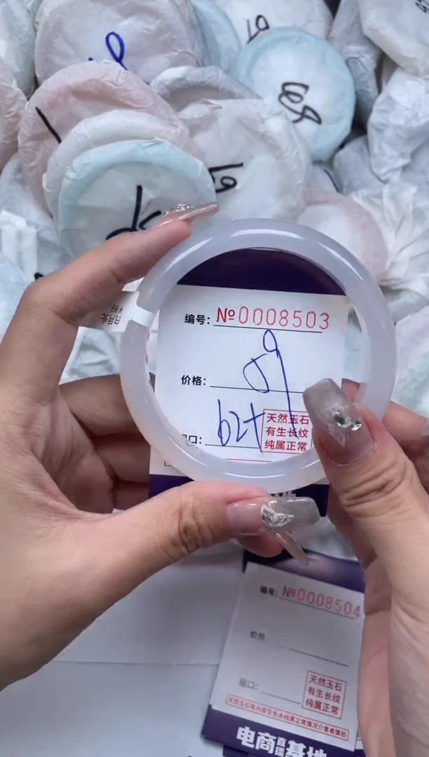 【闪购商品】玛瑙/玉髓手镯未镶嵌8503