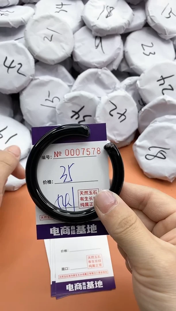 【闪购商品】玛瑙/玉髓手镯未镶嵌7578