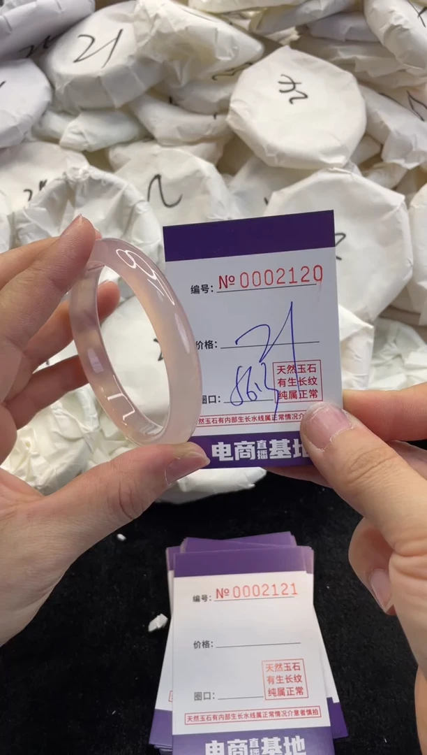 【闪购商品】玛瑙/玉髓手镯未镶嵌2120