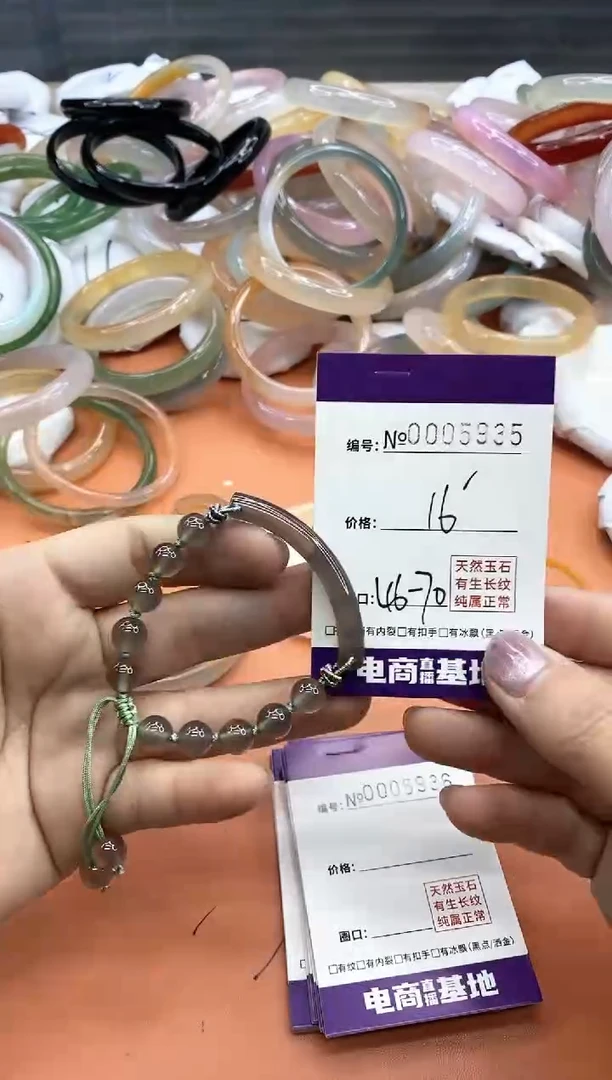 【闪购商品】玛瑙/玉髓手镯未镶嵌5935