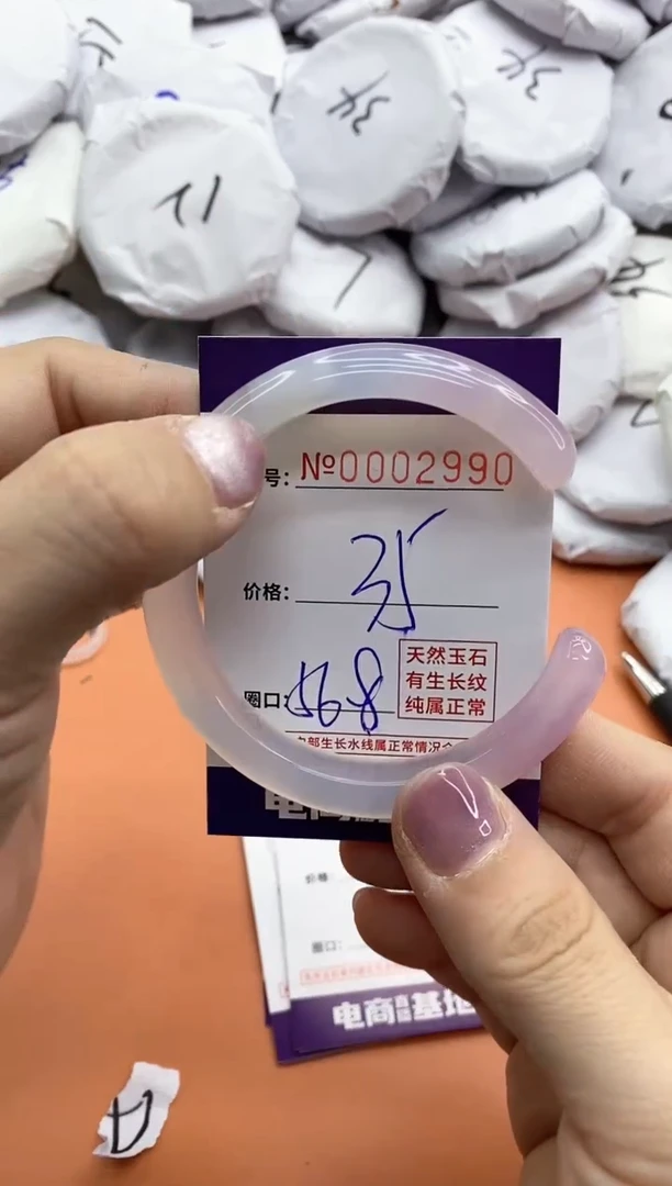 【闪购商品】玛瑙/玉髓手镯未镶嵌2990