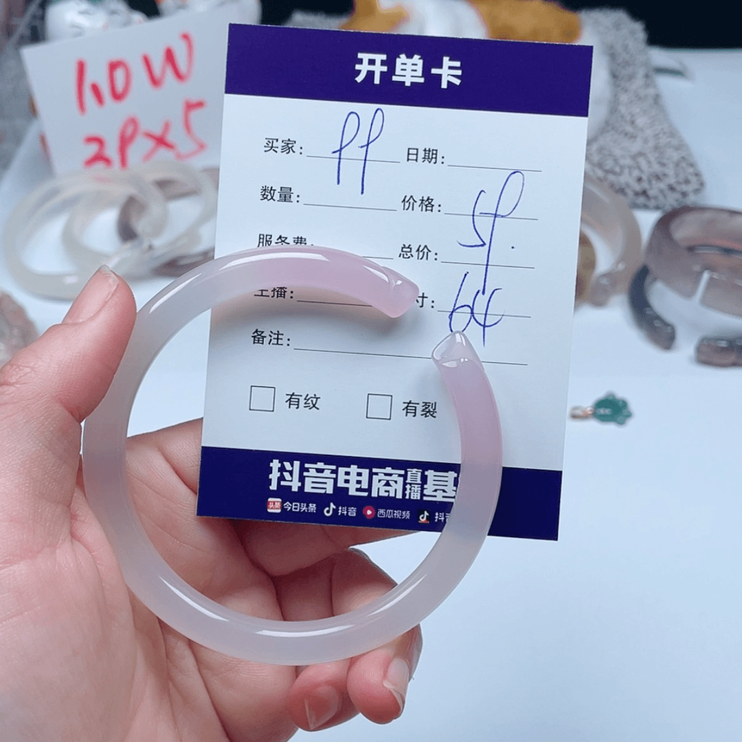 【闪购商品】玛瑙/玉髓手镯未镶嵌99