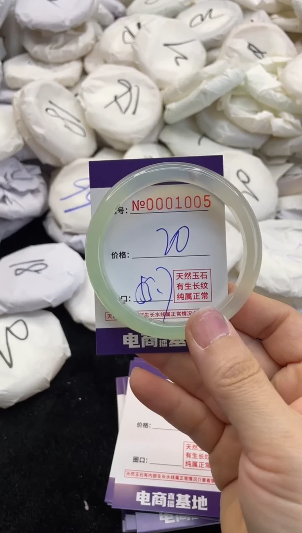 【闪购商品】玛瑙/玉髓手镯未镶嵌1005