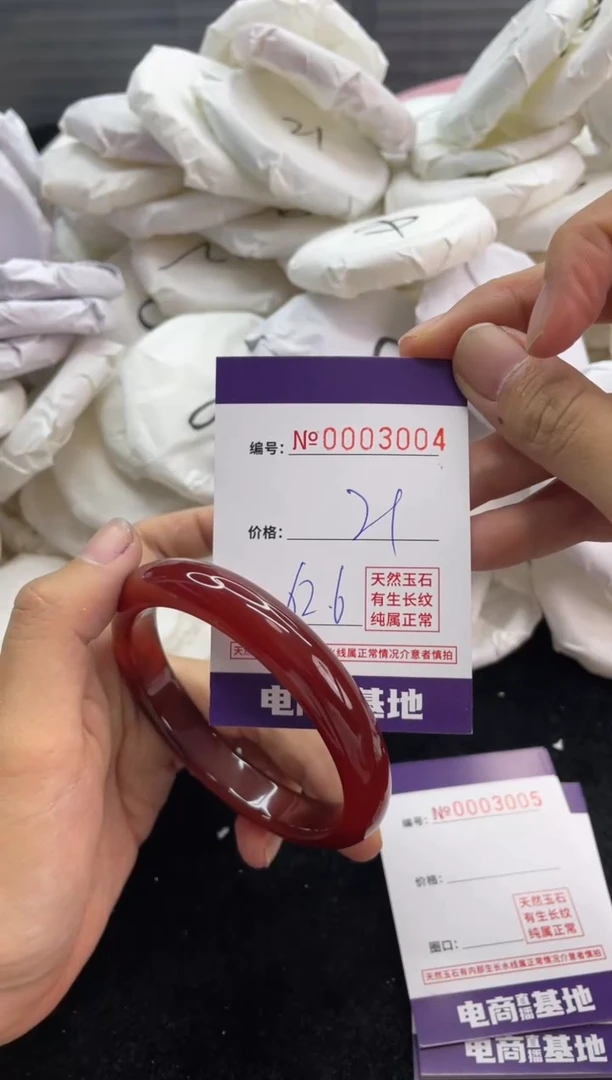 【闪购商品】玛瑙/玉髓手镯未镶嵌3004