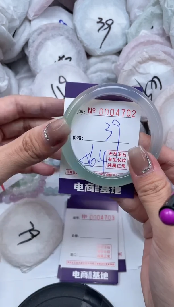 【闪购商品】玛瑙/玉髓手镯未镶嵌4702