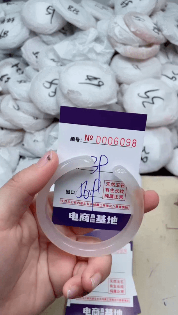 【闪购商品】玛瑙/玉髓手镯未镶嵌6098