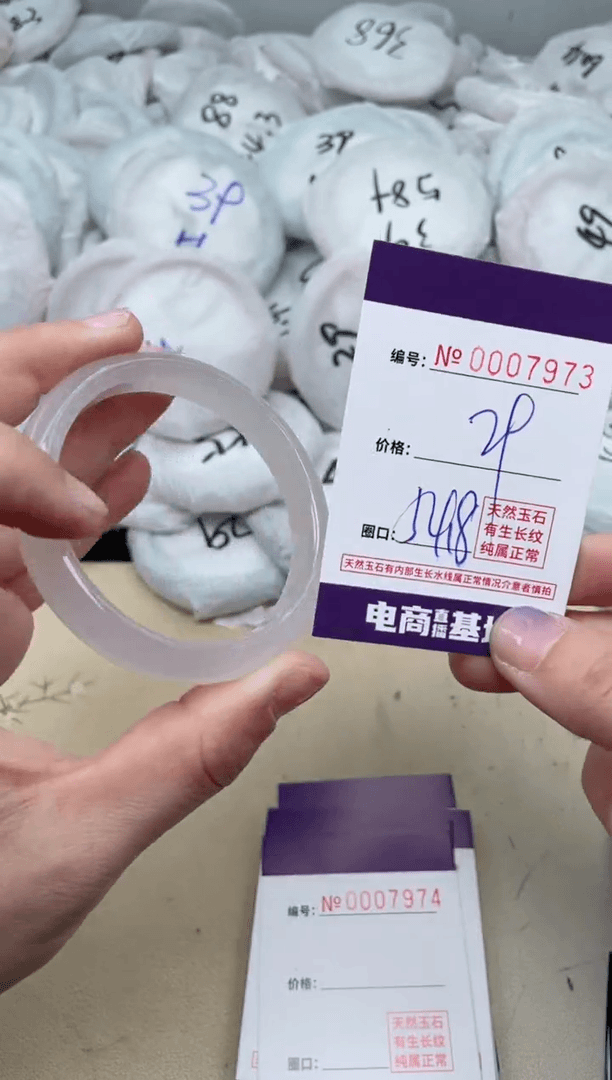 【闪购商品】玛瑙/玉髓手镯未镶嵌7973