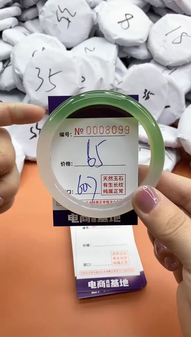 【闪购商品】玛瑙/玉髓手镯未镶嵌8099