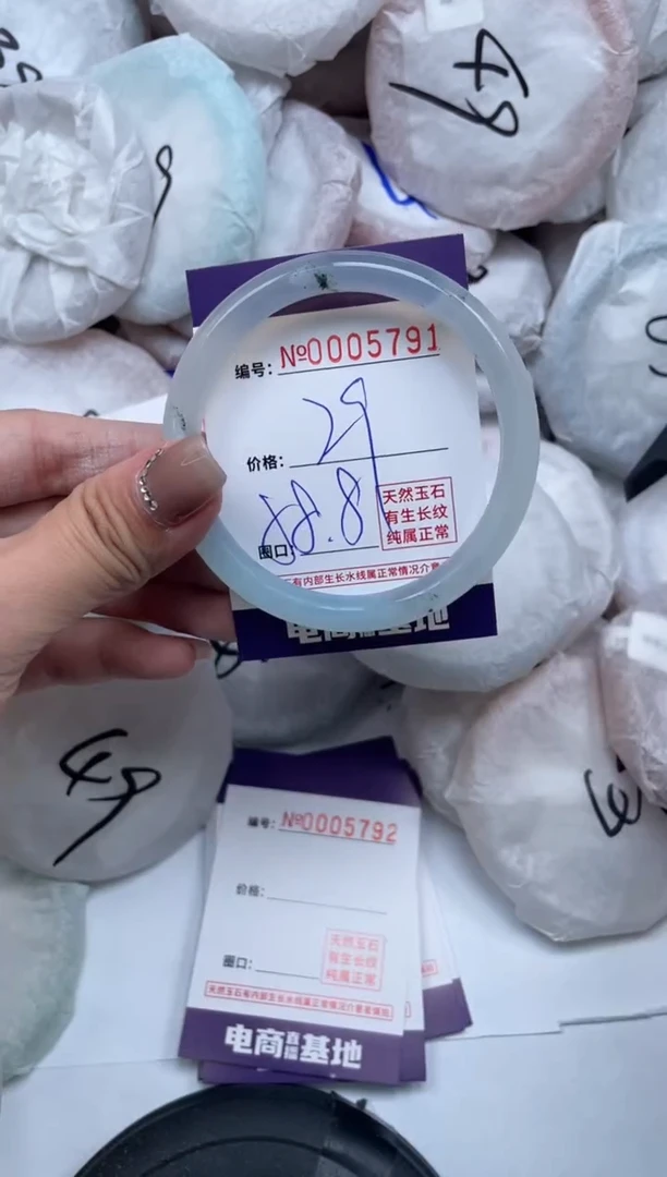 【闪购商品】玛瑙/玉髓手镯未镶嵌5791