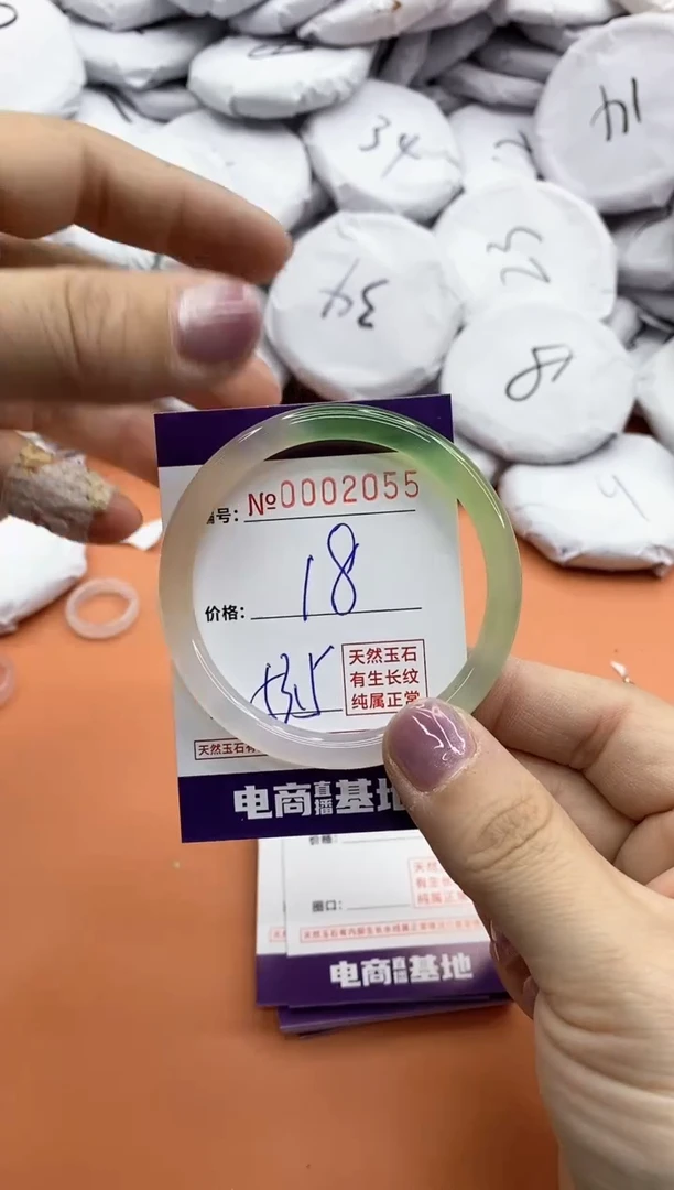 【闪购商品】玛瑙/玉髓手镯未镶嵌2055