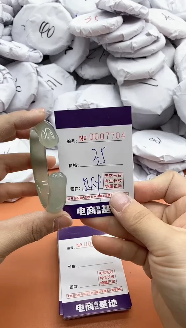 【闪购商品】玛瑙/玉髓手镯未镶嵌7704