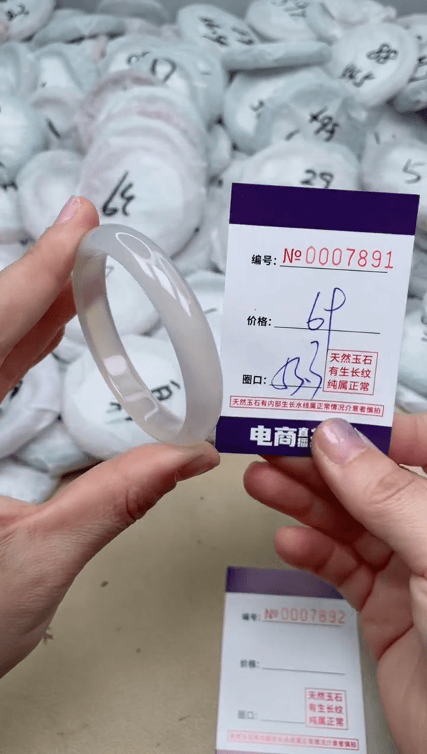 【闪购商品】玛瑙/玉髓手镯未镶嵌7891