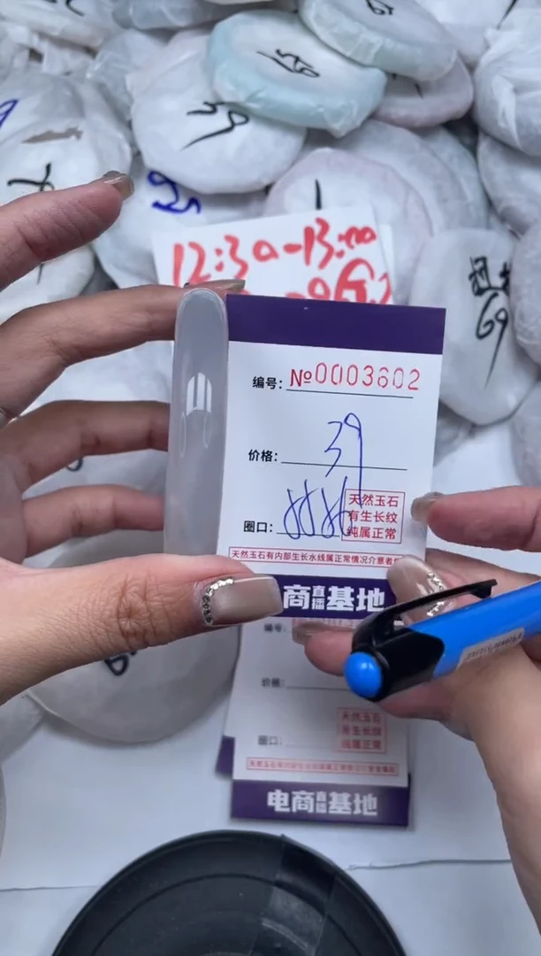 【闪购商品】玛瑙/玉髓手镯未镶嵌3602