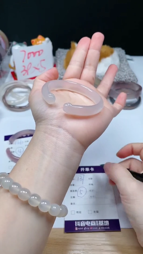 【闪购商品】玛瑙/玉髓手镯未镶嵌13754