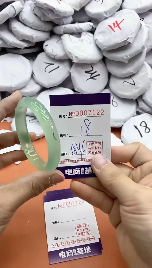 【闪购商品】玛瑙/玉髓手镯未镶嵌7122