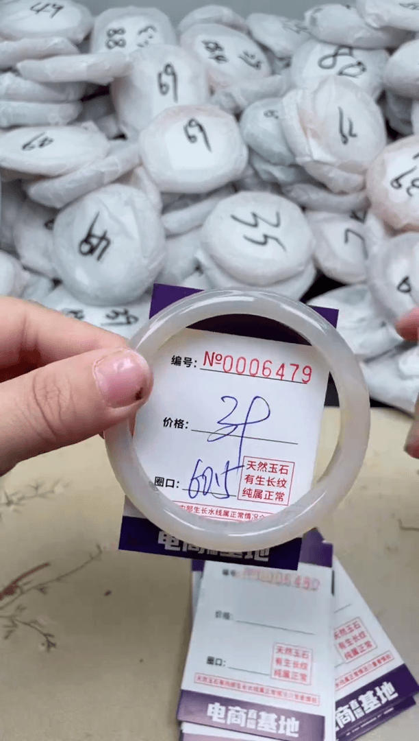 【闪购商品】玛瑙/玉髓手镯未镶嵌6479