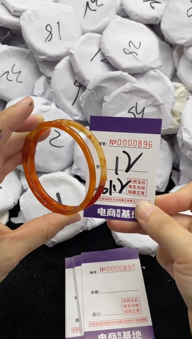 【闪购商品】玛瑙/玉髓手镯未镶嵌896