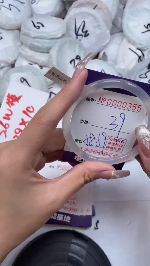 【闪购商品】玛瑙/玉髓手镯未镶嵌355