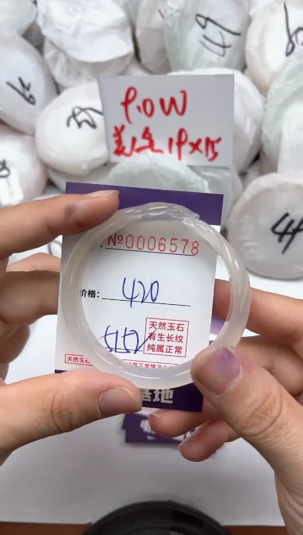 【闪购商品】玛瑙/玉髓手镯未镶嵌6578