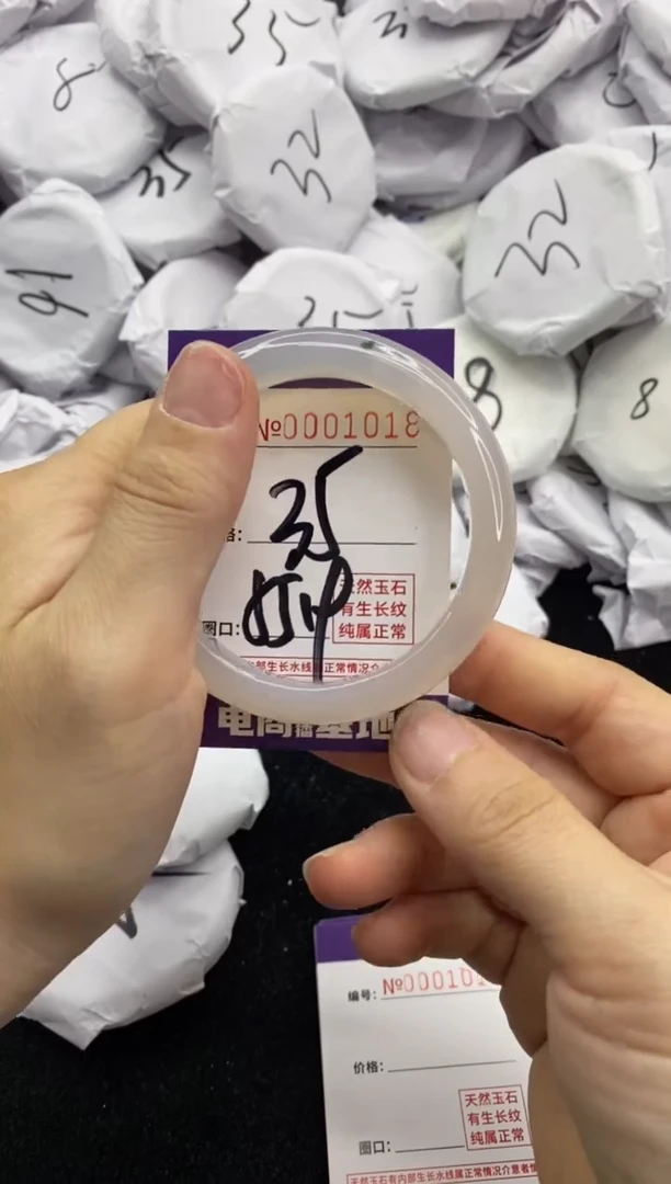 【闪购商品】玛瑙/玉髓手镯未镶嵌1018