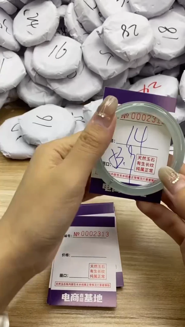 【闪购商品】玛瑙/玉髓手镯未镶嵌2312