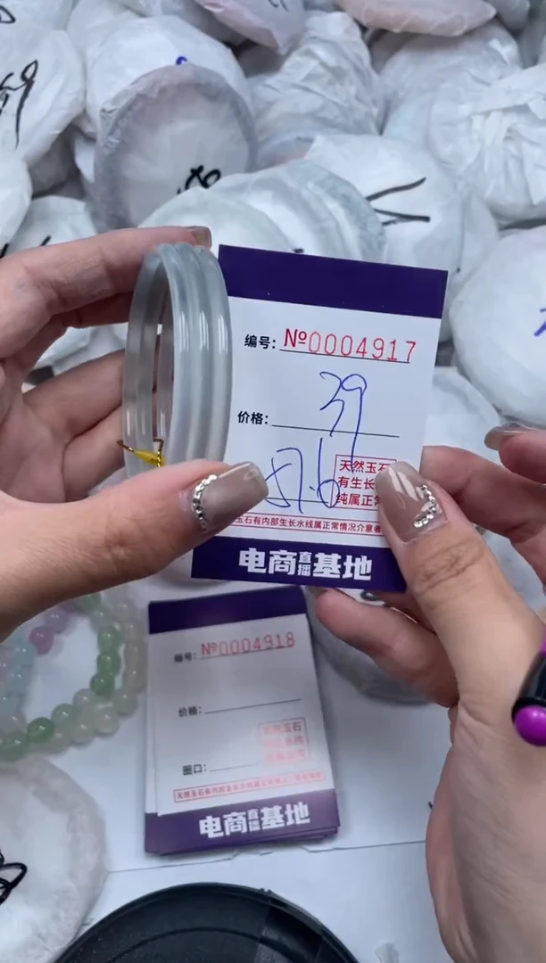 【闪购商品】玛瑙/玉髓手镯未镶嵌4917