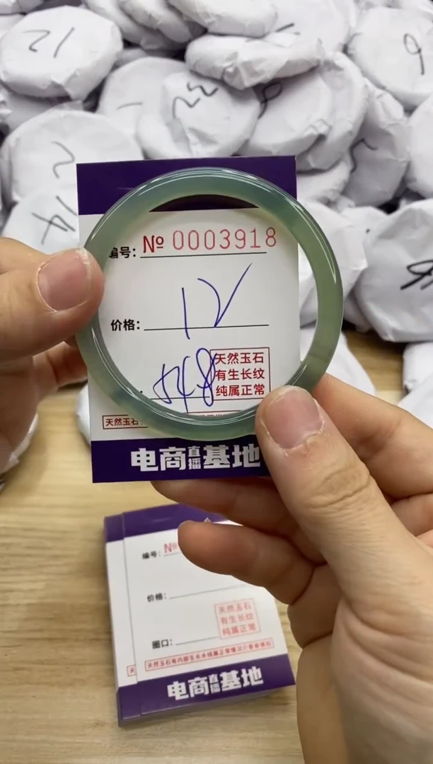 【闪购商品】玛瑙/玉髓手镯未镶嵌3918