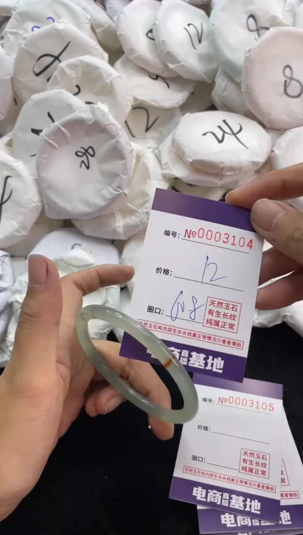 【闪购商品】玛瑙/玉髓手镯未镶嵌3104