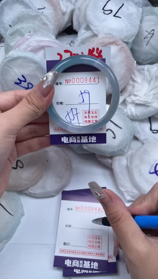 【闪购商品】玛瑙/玉髓手镯未镶嵌8441
