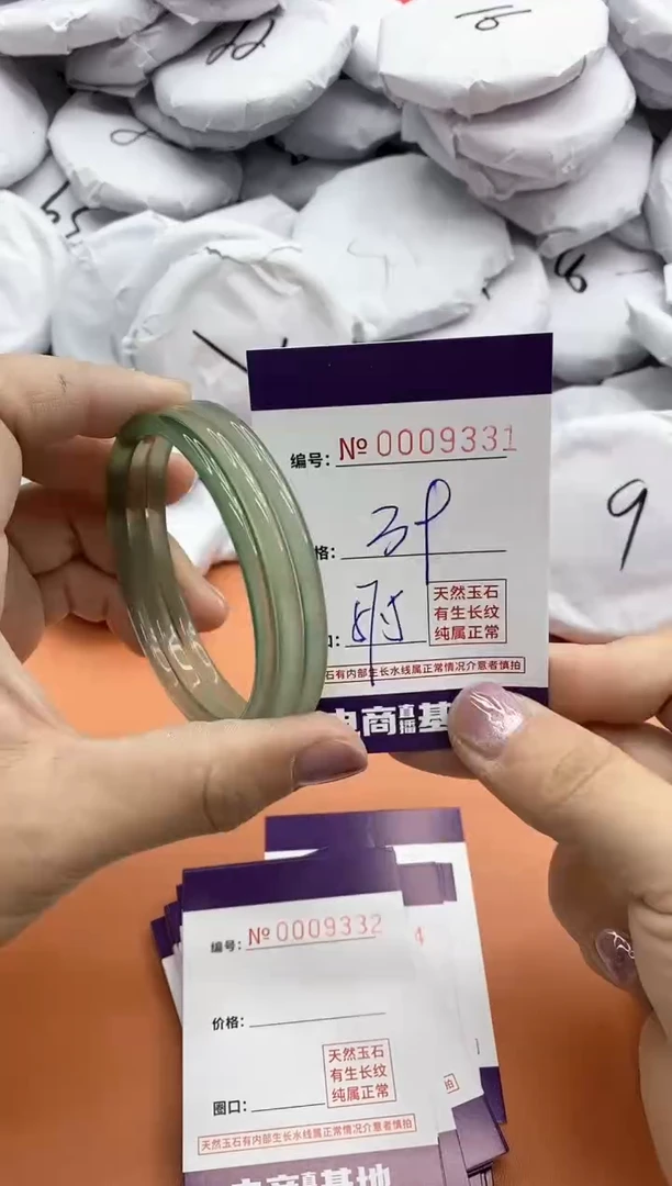 【闪购商品】玛瑙/玉髓手镯未镶嵌9331