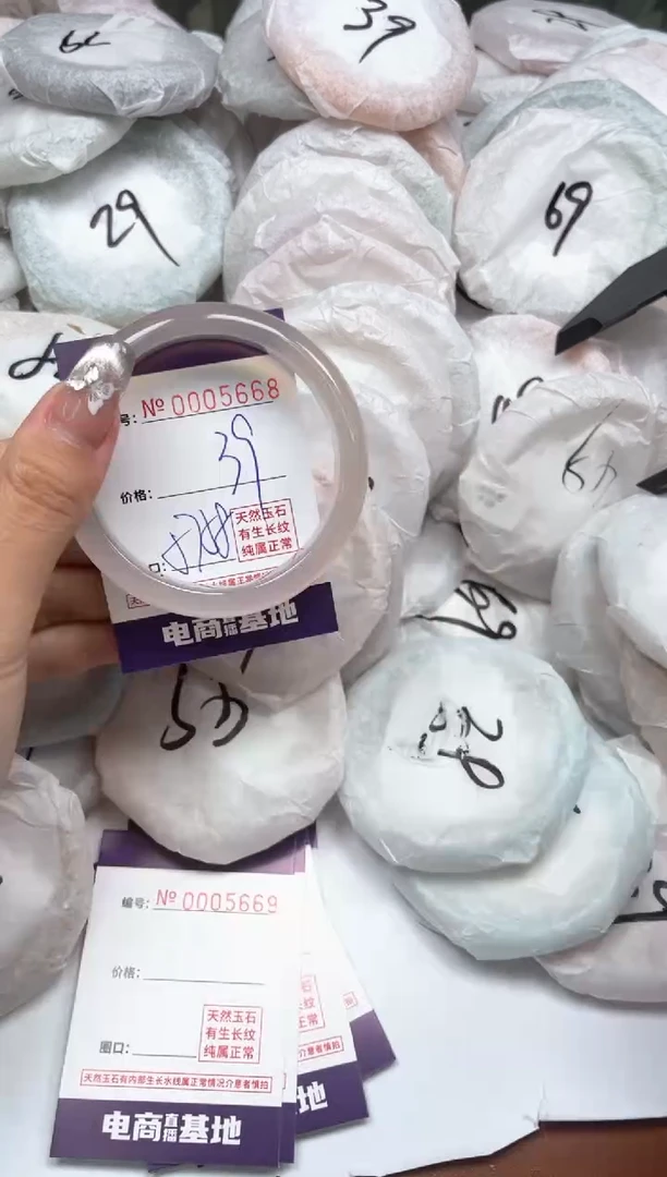 【闪购商品】玛瑙/玉髓手镯未镶嵌5668
