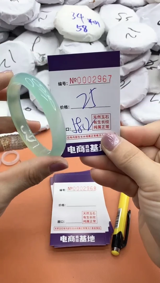 【闪购商品】玛瑙/玉髓手镯未镶嵌2967