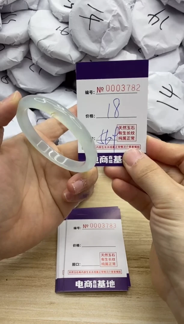 【闪购商品】玛瑙/玉髓手镯未镶嵌3782