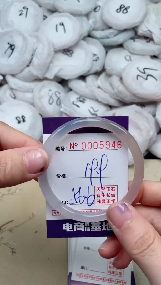 【闪购商品】玛瑙/玉髓手镯未镶嵌5946