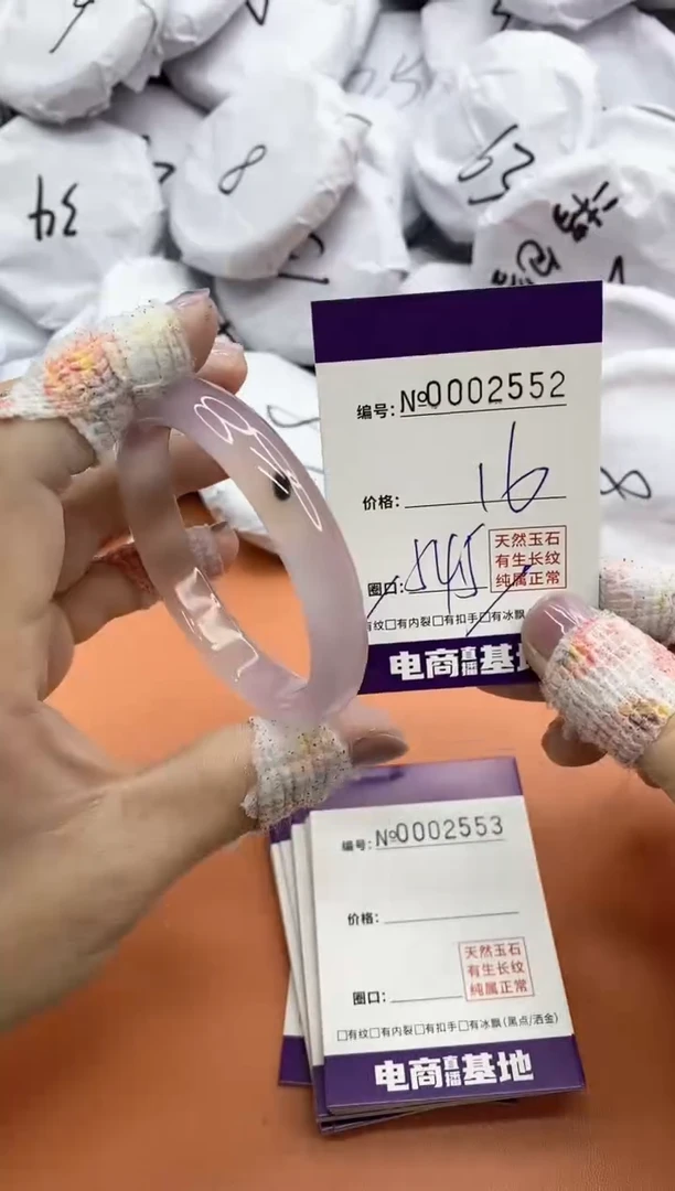【闪购商品】玛瑙/玉髓手镯未镶嵌2552