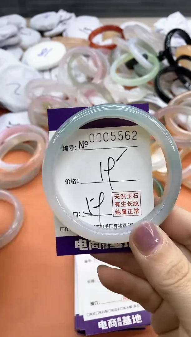 【闪购商品】玛瑙/玉髓手镯未镶嵌5562