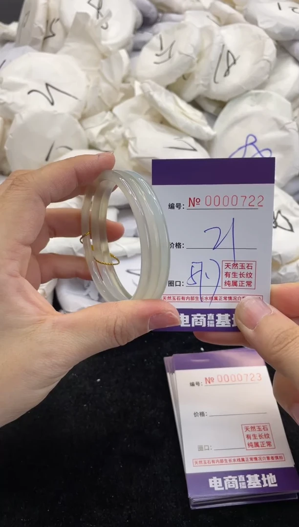 【闪购商品】玛瑙/玉髓手镯未镶嵌722