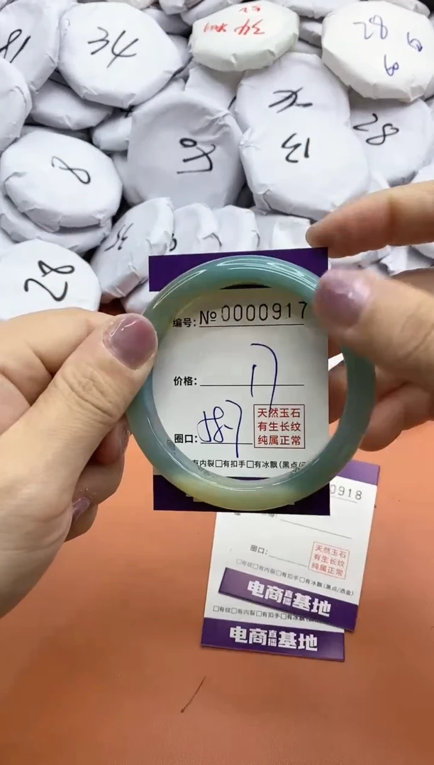 【闪购商品】玛瑙/玉髓手镯未镶嵌917