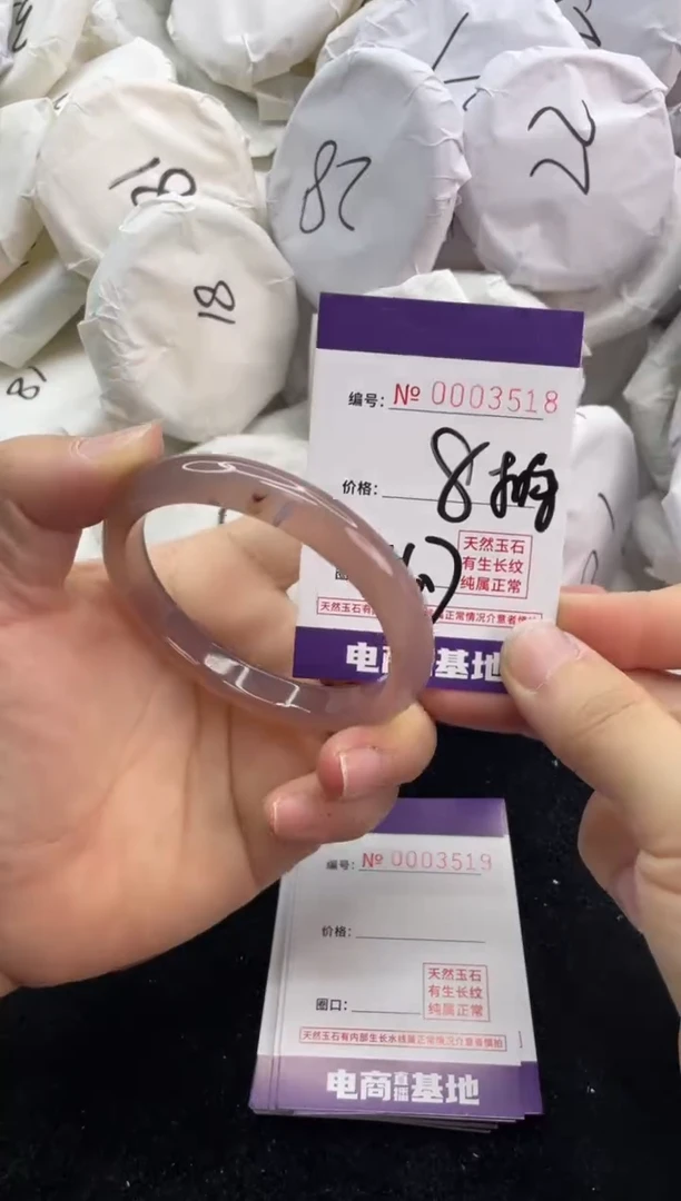 【闪购商品】玛瑙/玉髓手镯未镶嵌3518