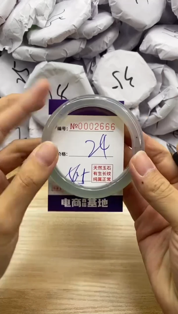 【闪购商品】玛瑙/玉髓手镯未镶嵌2666