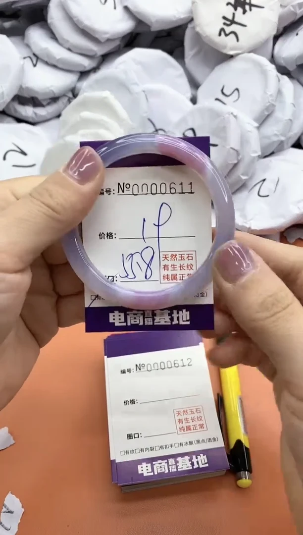 【闪购商品】玛瑙/玉髓手镯未镶嵌611