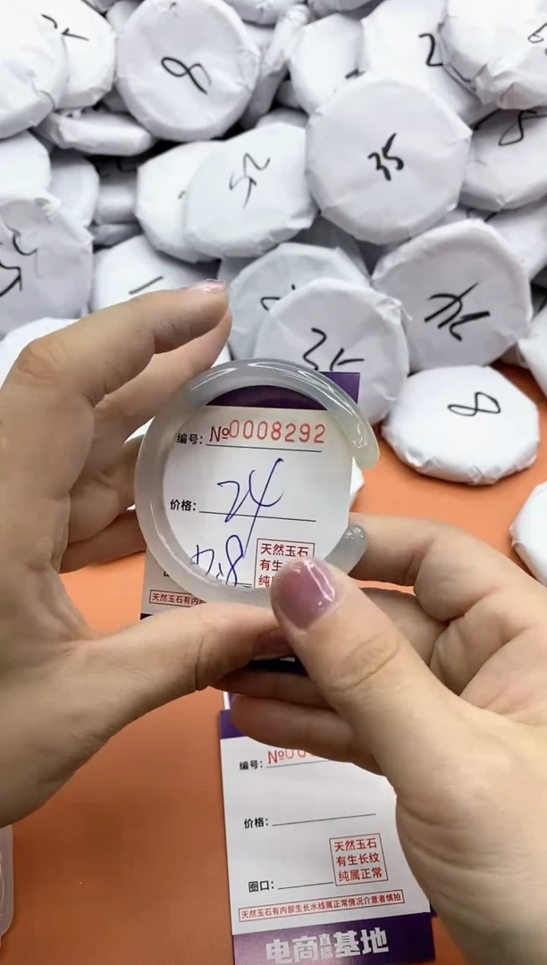 【闪购商品】玛瑙/玉髓手镯未镶嵌8292