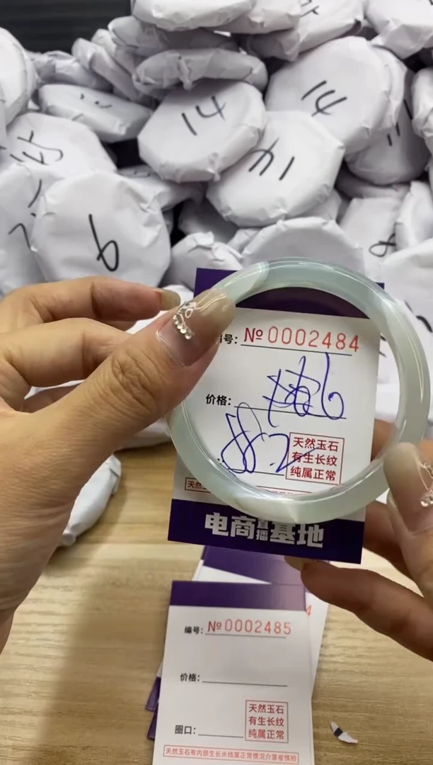 【闪购商品】玛瑙/玉髓手镯未镶嵌2484