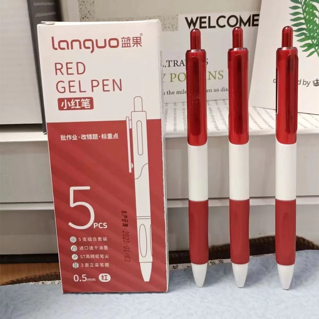 蓝果红色中性笔（3盒15支）学生0.5改错笔批改作业试卷按动红色水笔