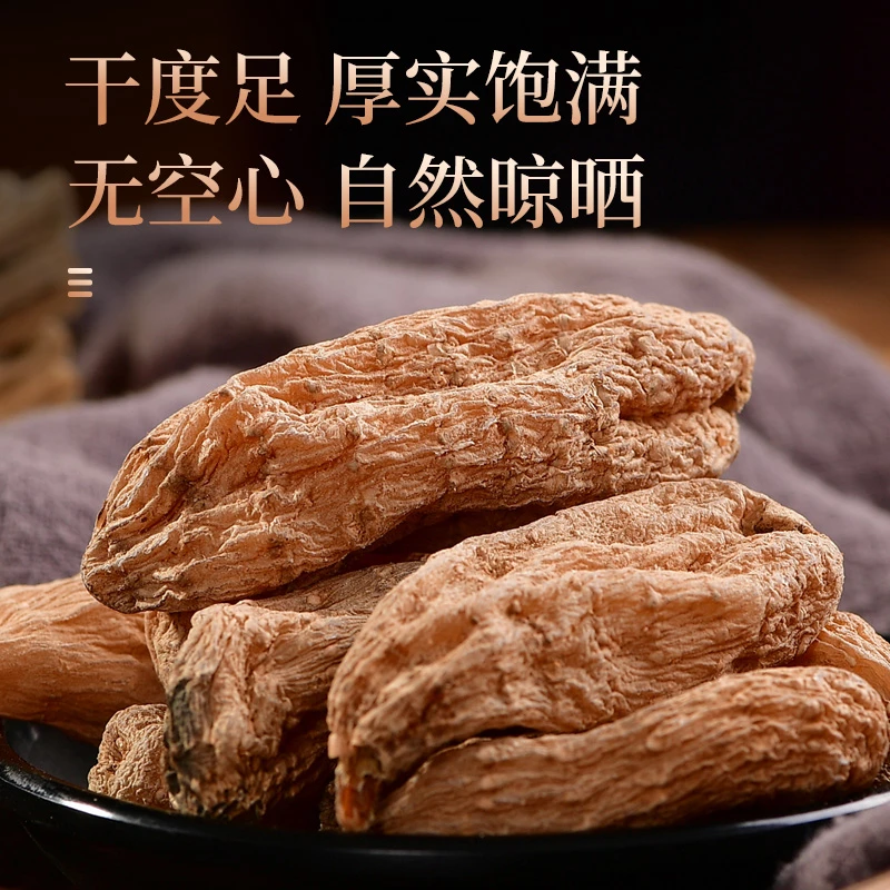 【胖墩墩推荐】长白山 天麻
