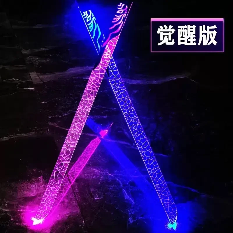 正版刺客伍六七魔刀超大号亚克力武器模型千刃发光充电版夜光觉醒